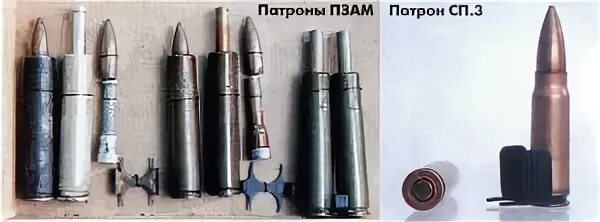 Патрон псс. Псс вул патрон. псс-2 под патрон сп-16. псс вул 2.