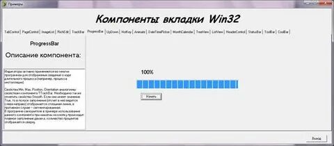 Puadlmanager win32