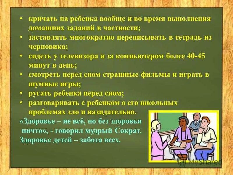 В семье третьеклассника дениса папа работает программистом. В семье третьеклассника дениса. в семье третьеклассника дениса папа работает программистом в фирме.