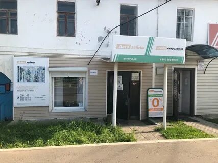 Пролетарская 4 отзывы