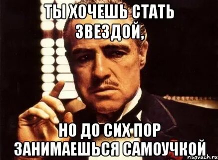 До сих пор занята