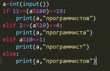 INT input. Print INT input. Print(INT(input())+INT(input())). A=INT(input) ("введите первое число.