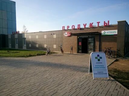 Замосточье