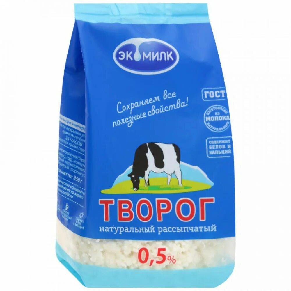 180 5 9. Творог черноморский молокозавод. Творог натуральный рассыпчатый экомилк 5% 180г. Творог натуральный рассыпчатый экомилк, 5%, 350гр. Творог экомилк 9 180г.