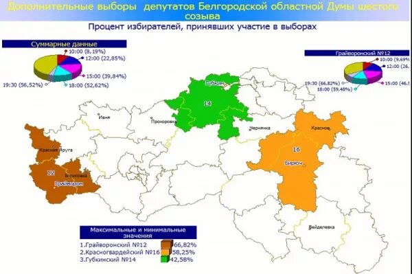 Одномандатный избирательный округа Белгородская областная Дума. Грайворонский одномандатный округ № 12 карта.