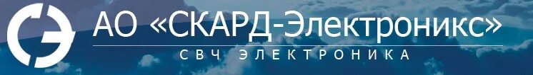 СКАРД Электроникс. АО СКАРД-Электроникс г Курск.