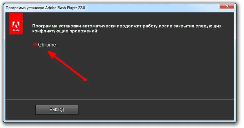 Установить adobe player. Установлен Adobe Flash Player. Флеш программа. Как установить Adobe Flash Player?. Как установить старый флеш плеер.