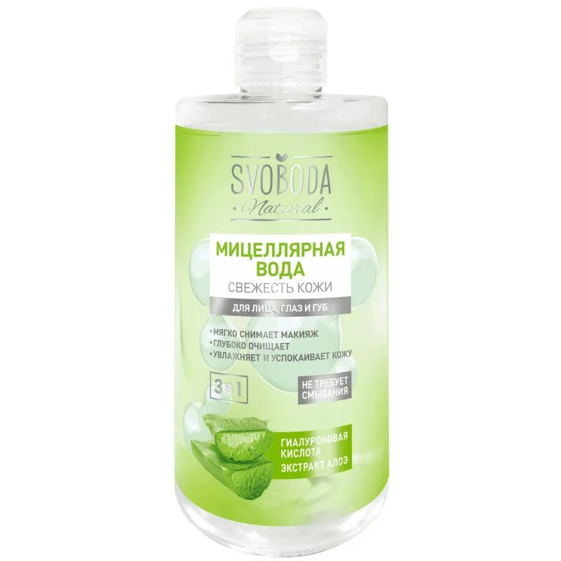 Svoboda natural. Svoboda natural вода мицеллярная свежесть кожи 430мл. Deoproce clean & Micellar Cleansing Water Olive мицеллярная вода с экстрактом оливы 300мл. Floresan 179 мицеллярная вода для снятия макияжа 300мл/8, шт. Мицеллярная вода 100 мл.