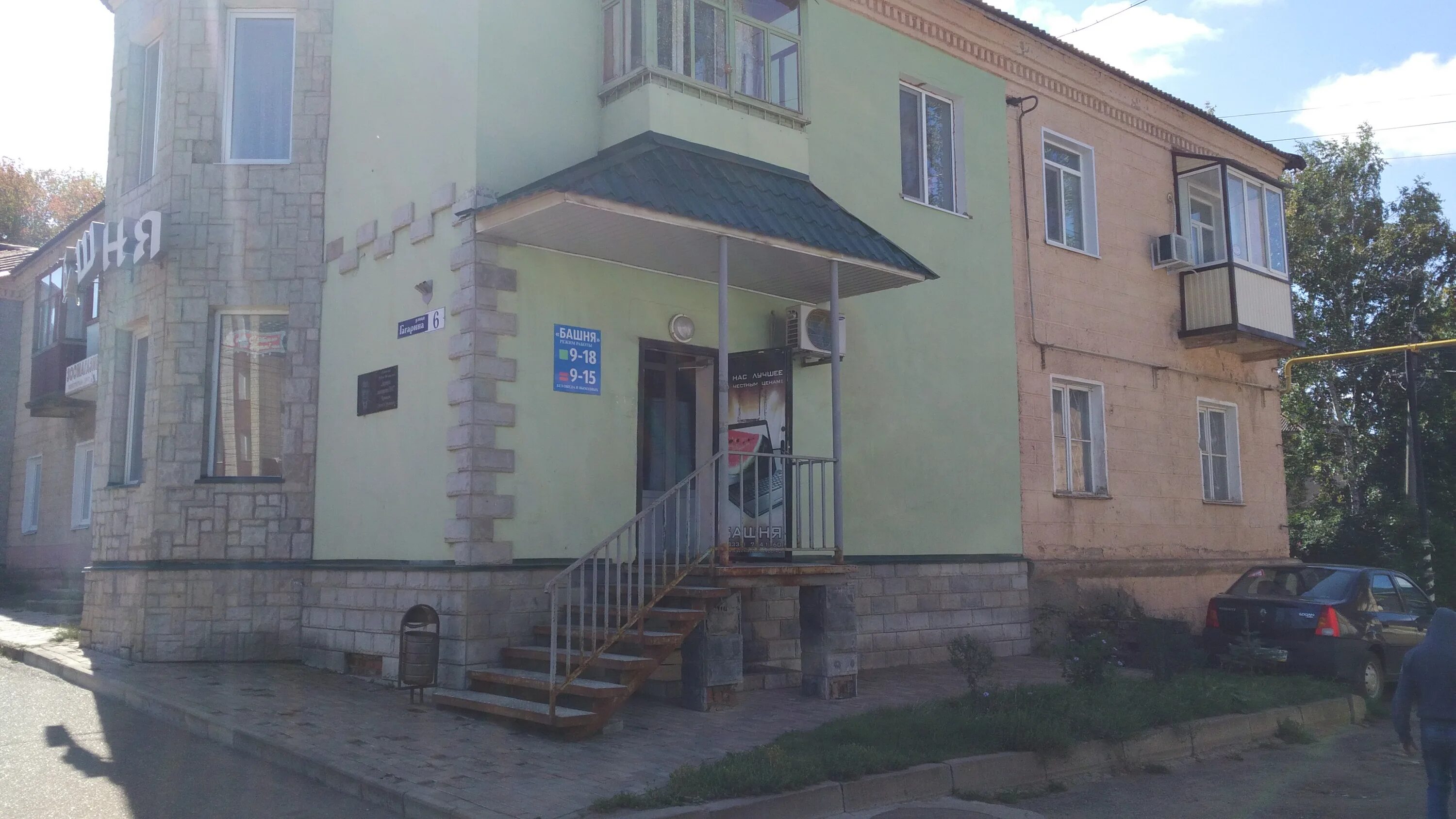 Гагарина. Гостиница вятские зори вятские поляны. Вятские поляны, ул. Вятские поляны гагарина 7. Вятские поляны улица гагарина.