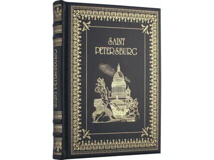 Книги про петербург