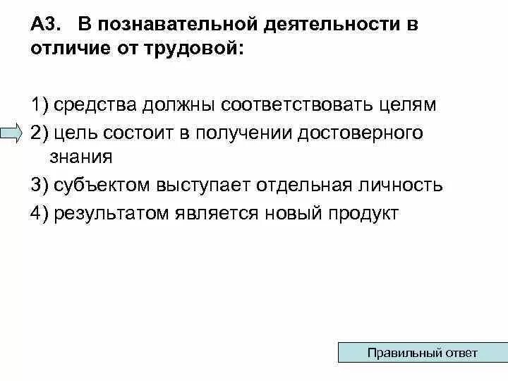 Я в отличии от него