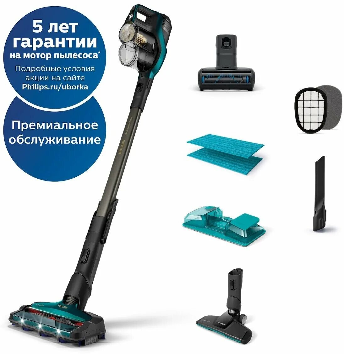 Беспроводной пылесос с влажной уборкой купить. Пылесос Philips 8000 Aqua. Беспроводной пылесос Филипс 8000. Филипс пылесос беспроводной 3в1. Пылесос вертикальный беспроводной Филипс 6404-01.