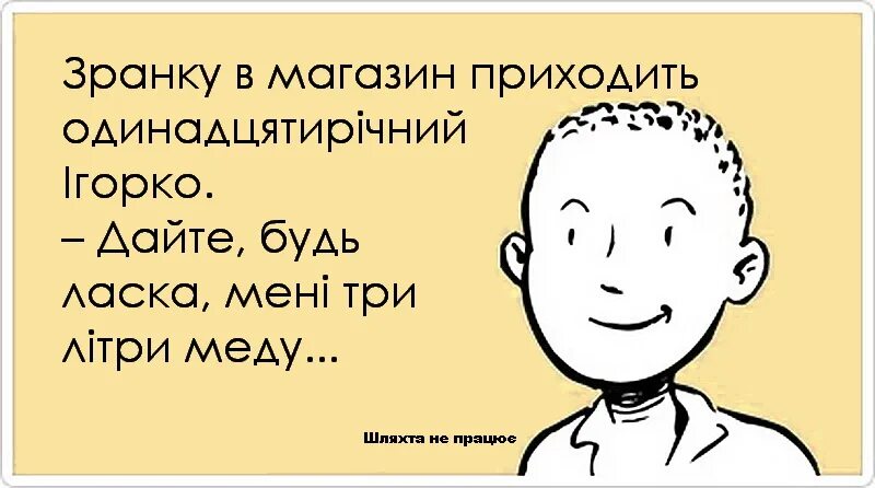 Go around saying. Вчера хулиганы в подворотне избили оптимиста. Вчера в подворотне хулиганы избили оптимиста до полужизни. Оптимиста избили до полужизни. Человеческий мозг это уникальный механизм он непрерывно.