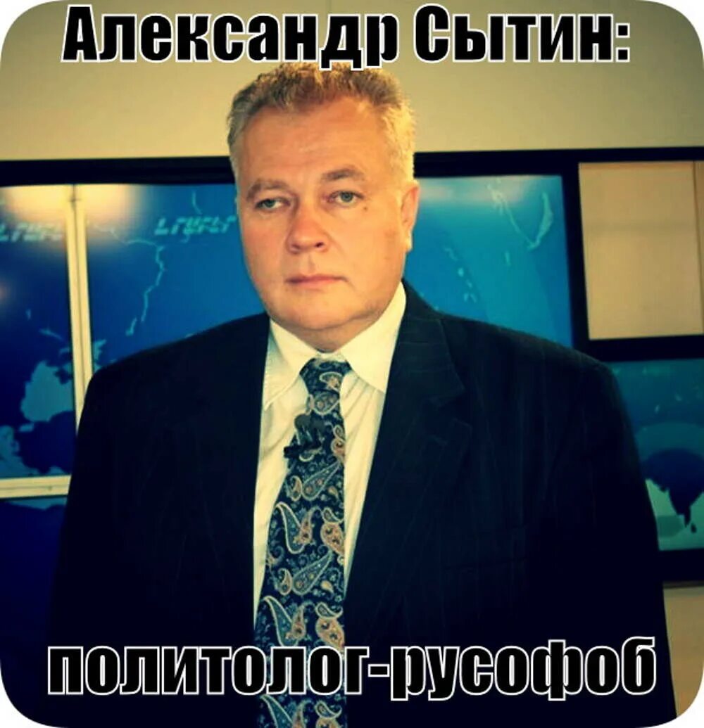 Сытин слушать для мужчин