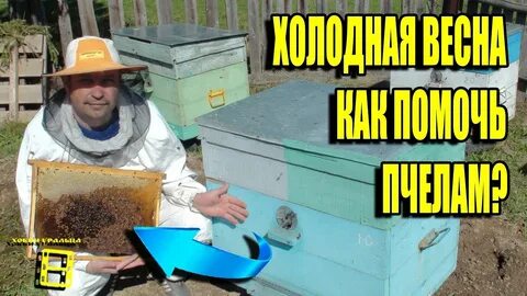 Канал хобби
