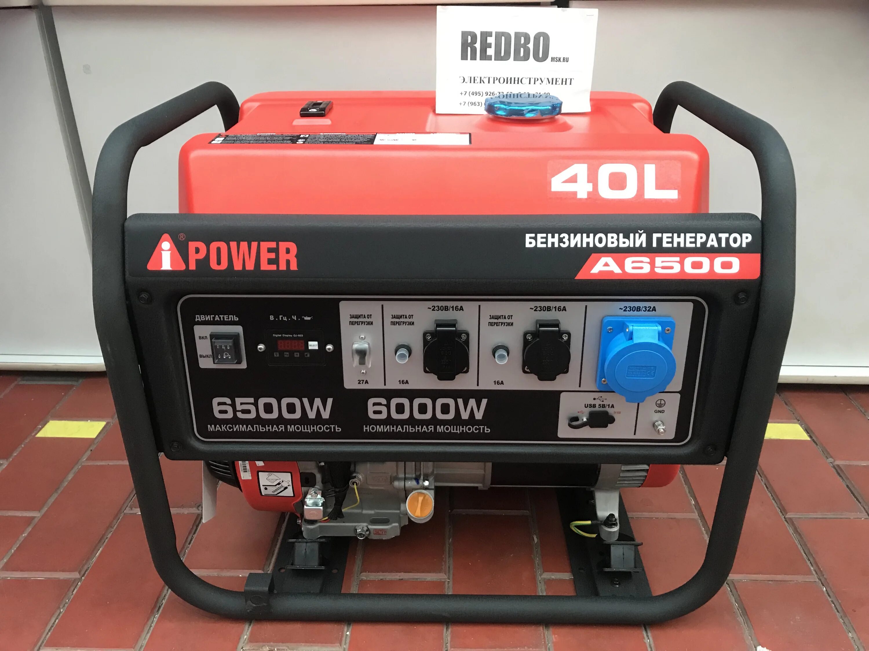 Бензиновый генератор ipower купить. Бензиновый Генератор a-IPOWER a8500ea. Бензиновый Генератор a-IPOWER a7500. Генератор бензиновый a-IPOWER a6500. Бензиновый Генератор Power 8500.