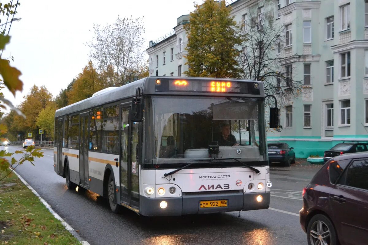 Газовый автобус. Газель a64r45. Автобус 58 ступино озеры. Фото маршрут 300. Маршрутки картинки и видео.