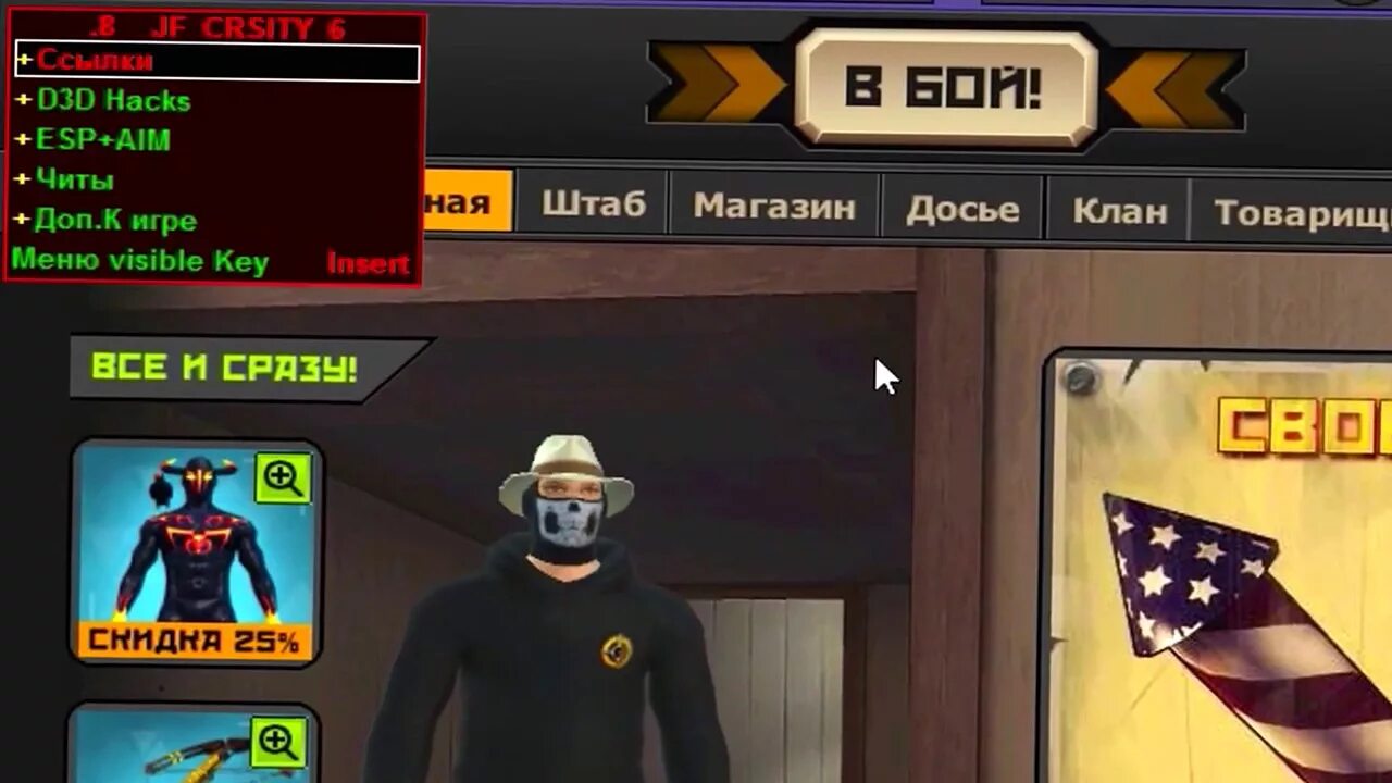 Игра модерн опс. Хилл климб рейсинг 2. Взломанная версия игры. Bad piggies взломанные. Взломанные игры симулятор.