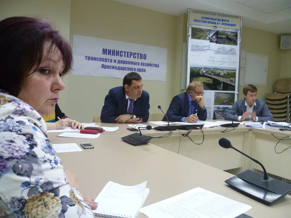 сайт департамента транспорта и дорожного хозяйства