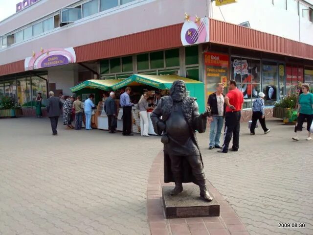 Полоцк купец. Дом торговли. Дом торговли гулькевичи. Дом торговли. Торговли полоцк.