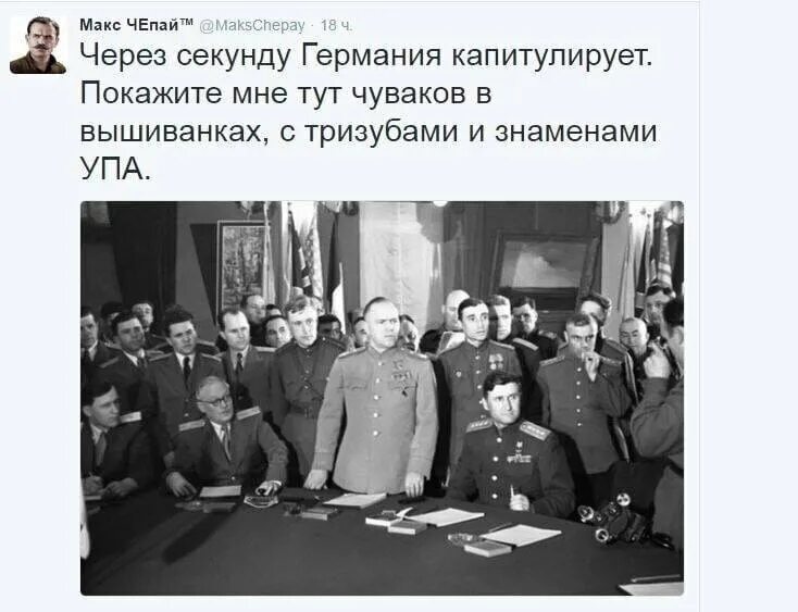 Подписание капитуляции Германии 1945. Подписание капитуляции Франции 1940. Капитуляция Германии 1945г. Кейтель подписание капитуляции. На каких условиях капитулировала фашистская