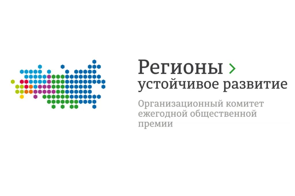 Проект регионы устойчивое развитие Льготное кредитование предприятий в рамках всероссийского конкурса "Регионы