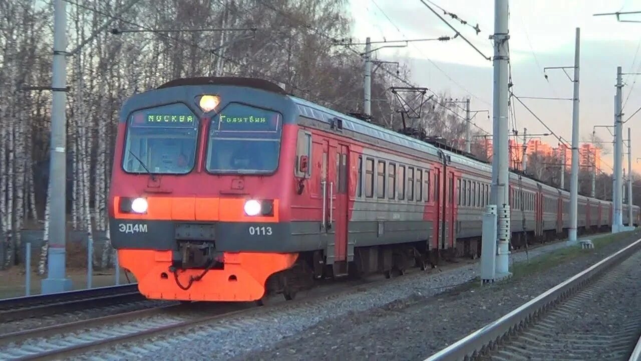 Эд4м 0113. Эд4м Михнево. Эд4 0005 Москва ипподром. Эд4м 0026.