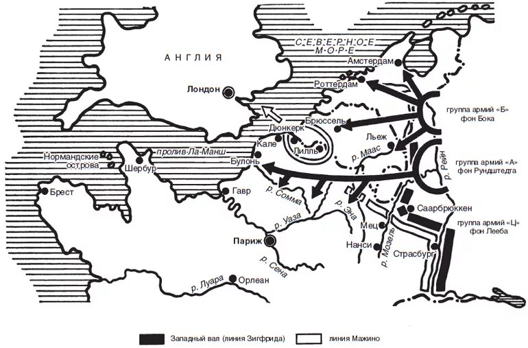 Прорыв линии Зигфрида. Западный вал. Линия Зигфрида схема. Зигфрид линия карта. Немецкие планы второй мировой