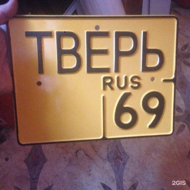 Госномера тверь. Тверь парк отель. Гостиница волга тверь. Номера тверь. Номера тверь е001ое69.