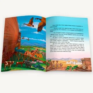 Книга про пророков