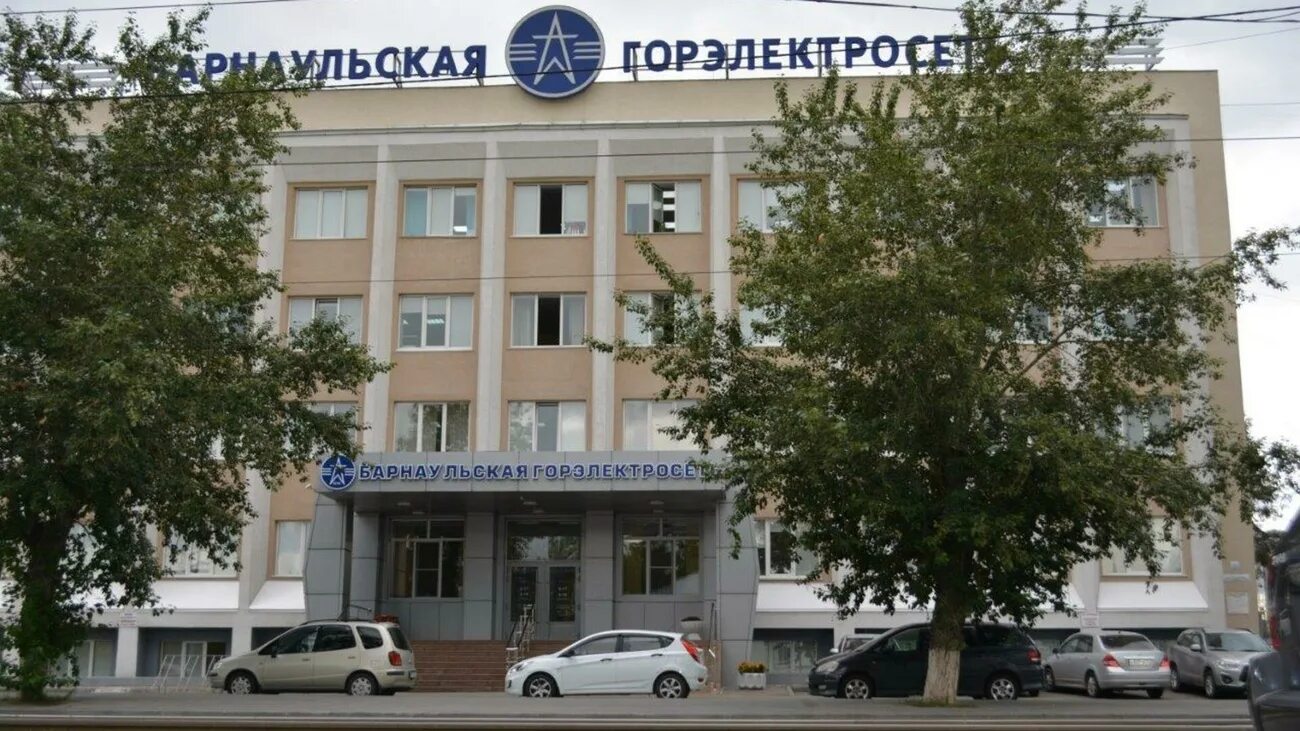 Отзывы о "Барнаульская горэлектросеть", Алтайский край, Барнаул, улица Ползунова