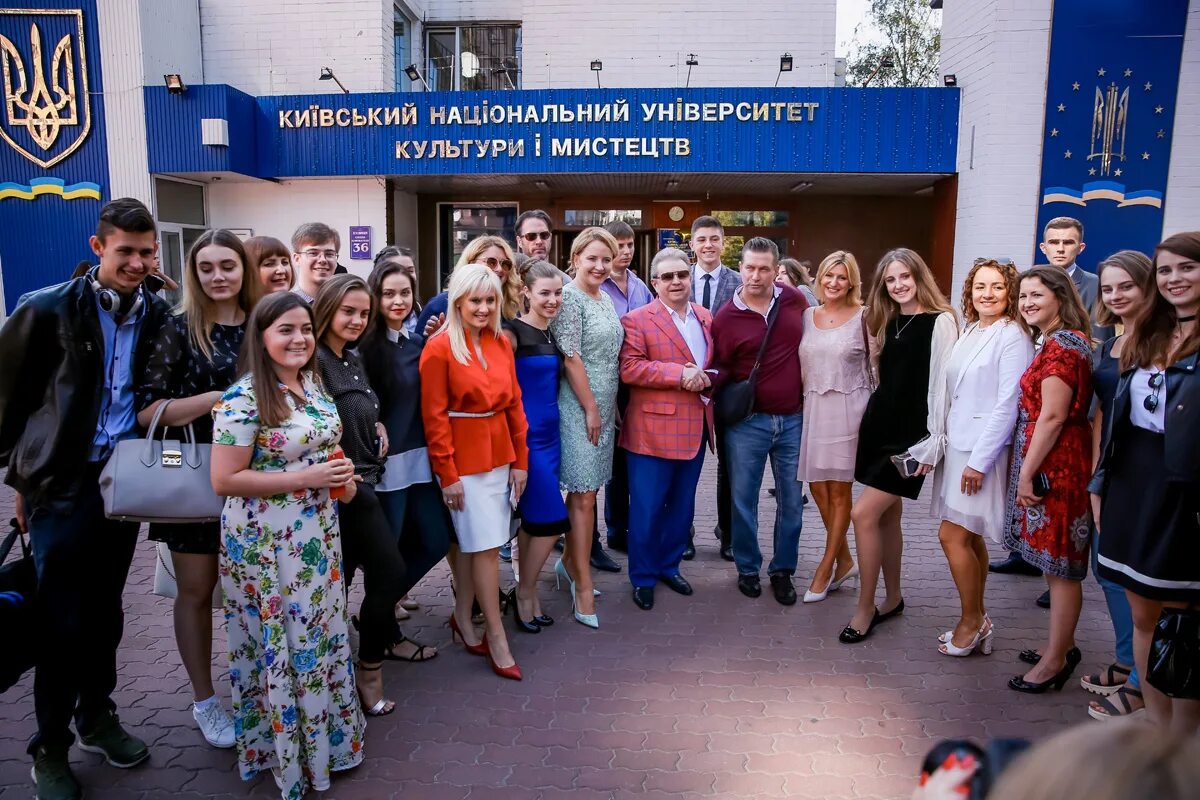 Институт поплавского. Киевский университет культуры. Киевский национальный университет культуры поплавского общежитие. Киевский университет культуры. Киевский университет культуры.