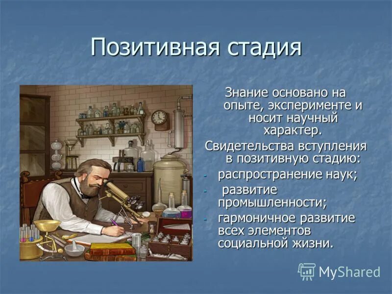 Комбинацию реального и виртуального мира. Эксперименты с шампунем. Решения основанные на суждении эти. Методологические основы детей. Опыт теплопроводность воды.