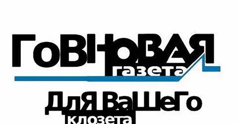 Нова пресс