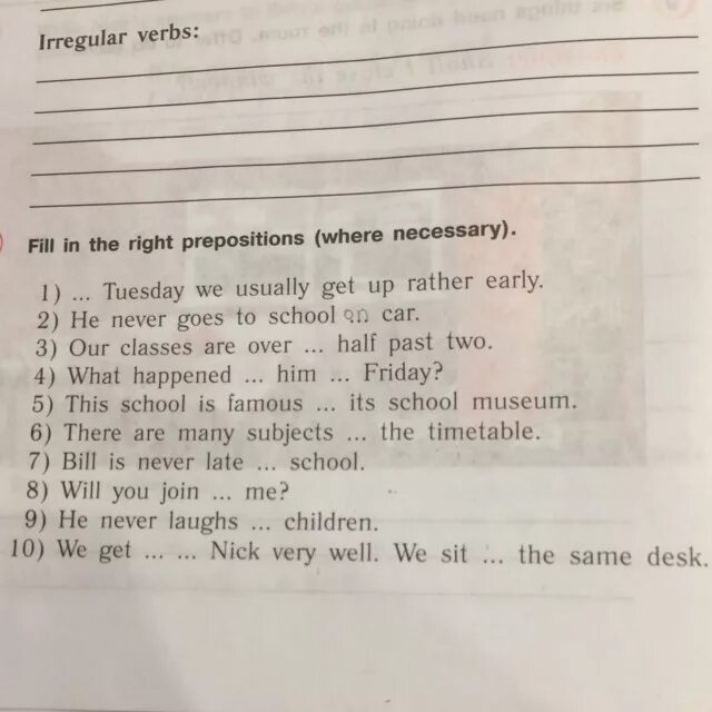 Fill in away off. Fill in the right prepositions. Fill in the prepositions. Fill in the right prepositions where necessary 4 класс. Fill in prepositions where necessary.