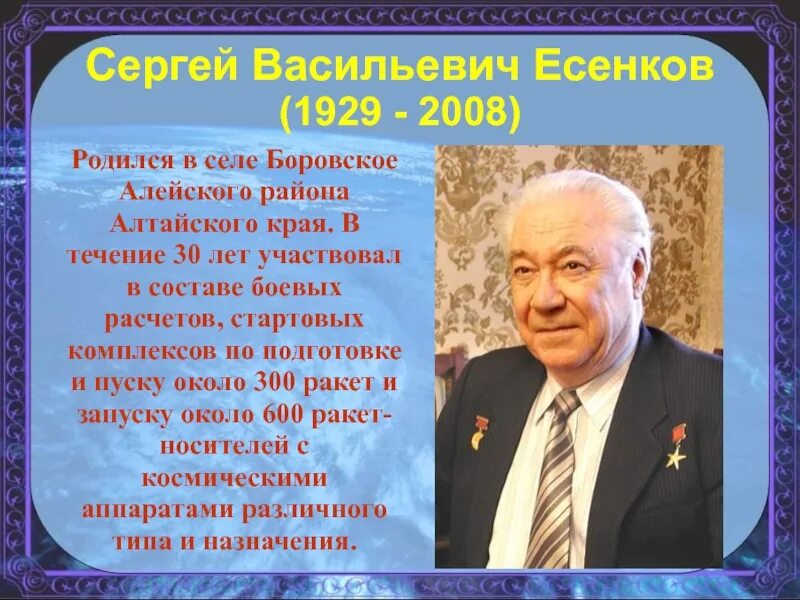 Село Боровское Алтайский край Алейский район. Глава Алейского района Алтайского края. Погода боровское алтайского края