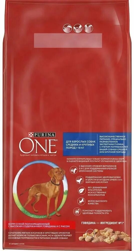 пурина ван корм для собак взрослым. Purina one 1. пурина ван мини для активных 600г для собак курица рис. пурина уан для собак средних пород. пурина ван для щенков средних и крупных пород 1,8.