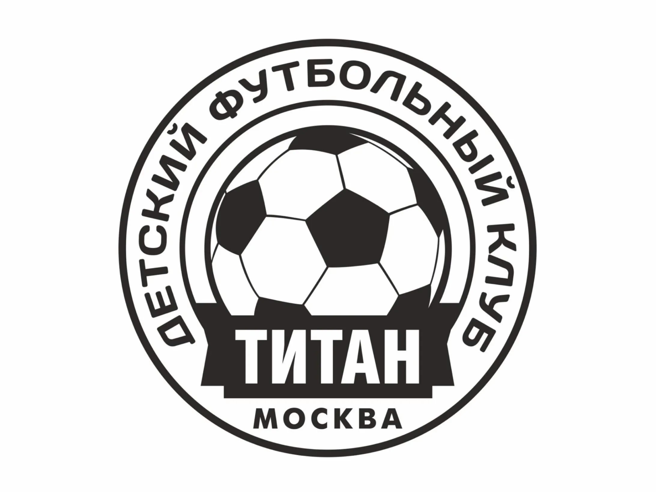 Титан клуб москва. Фк титан эмблема. Титан клуб москва. Титан футбольный клуб москва. Кудо эмблема.