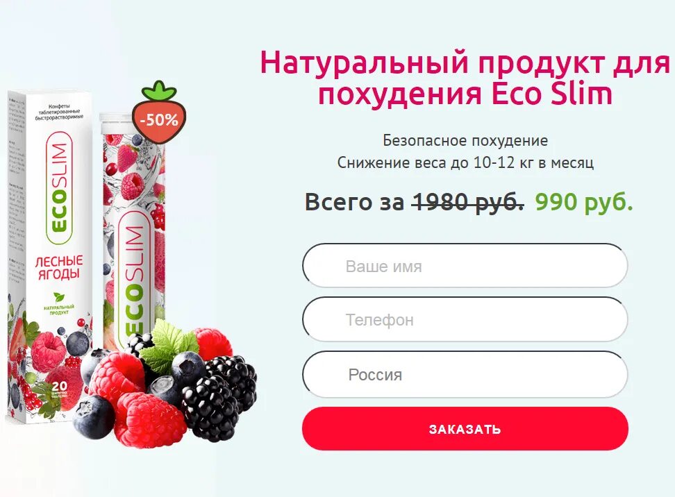 Как пользоваться слимом