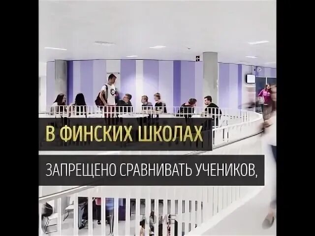 Сделано в финляндии. Сделано в финляндии
