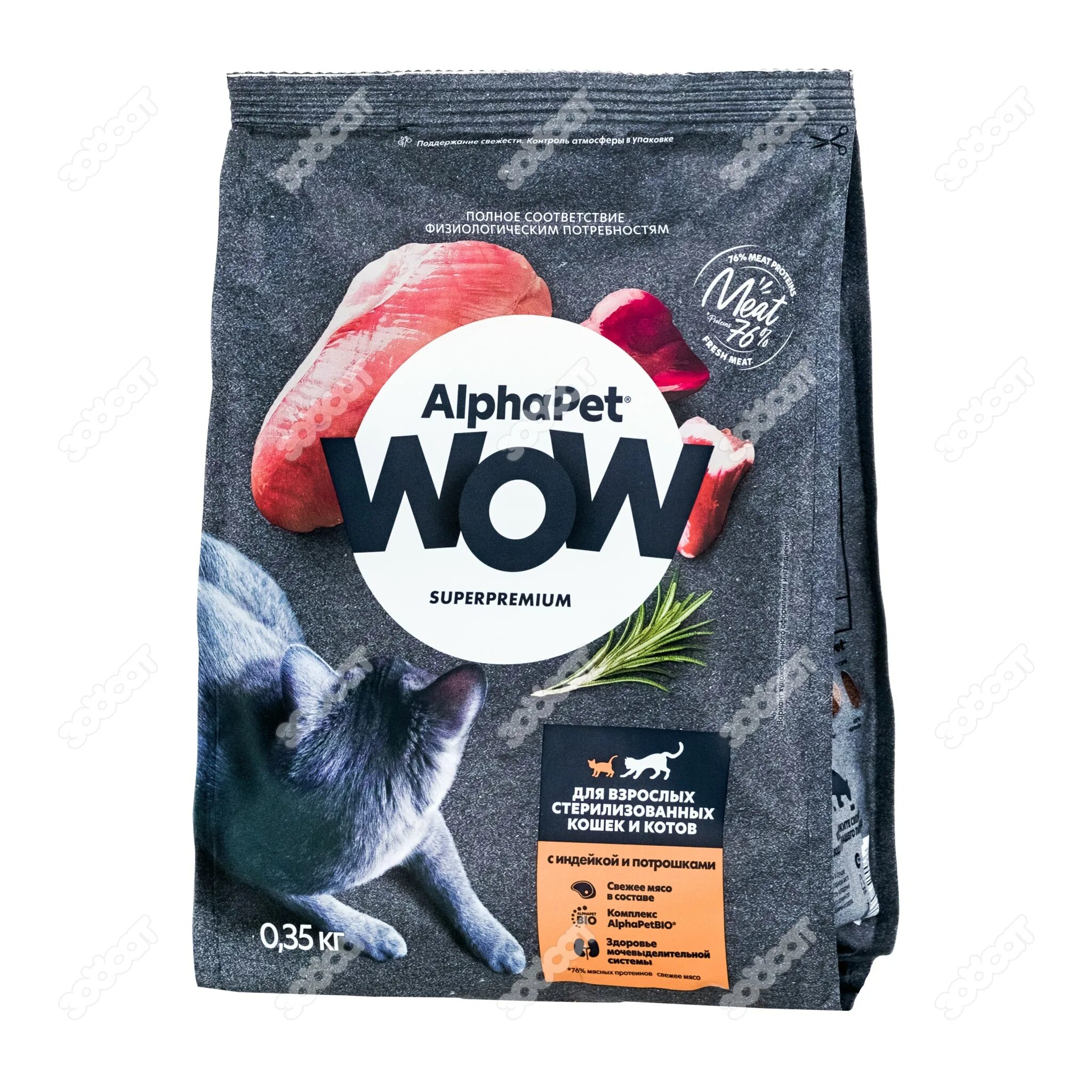 Корм wow. Alphapet для кошек стерилизованных. &quot;alphapet&quot; для маленьких пород. alphapet wow сух.корм д/кошек стерилиз.,индейка/потрошки, 7кг.. alphapet wow индейка и потрошка 350.