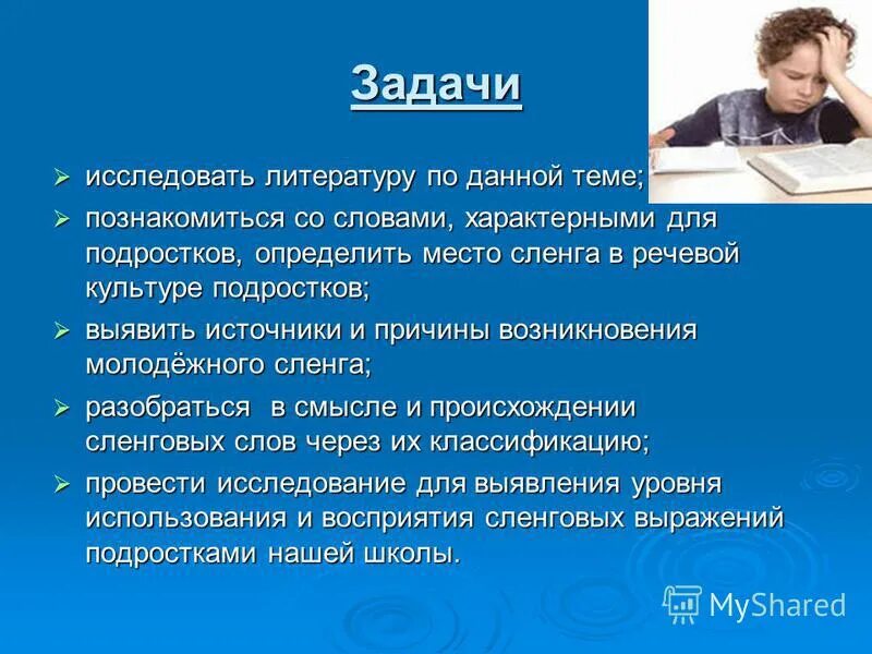 Для данного текста характерны. Что характерно для текста. Параметры текста для проекта. Особенности художественного стиля речи. Типовые модельные законы.