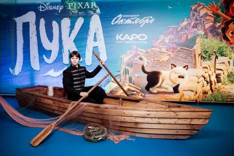 Афиша лук