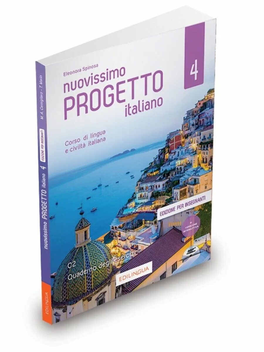 Nuovissimo progetto italiano 1 карточки. Libro italiano. Libro italiano. Libro italiano. Libro italiano.