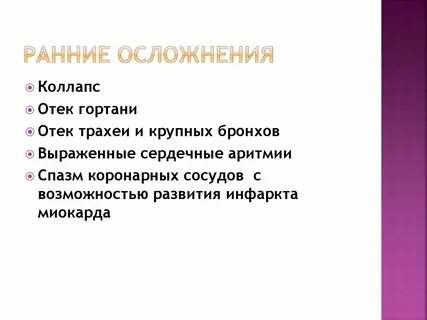 Демографический коллапс что это