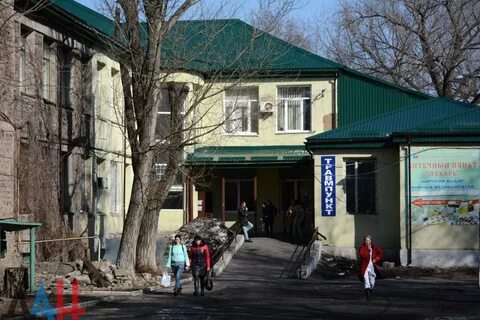 Макеевка госпиталь номер