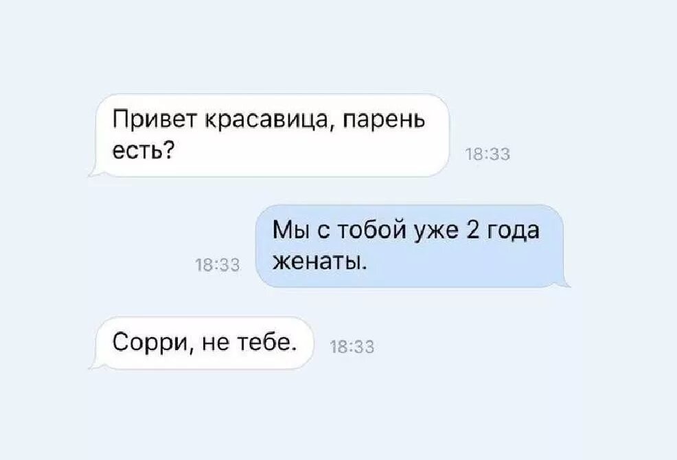 Кто такая лена. Переписка бывшего мужа. Переписка бывшего мужа. Приколы переписки мужа и жены. Переписка бывшего мужа.