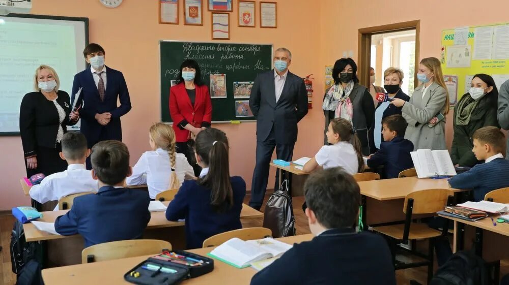 Элжур 3 школа симферополь мбоу. Элжур 3 школа симферополь мбоу