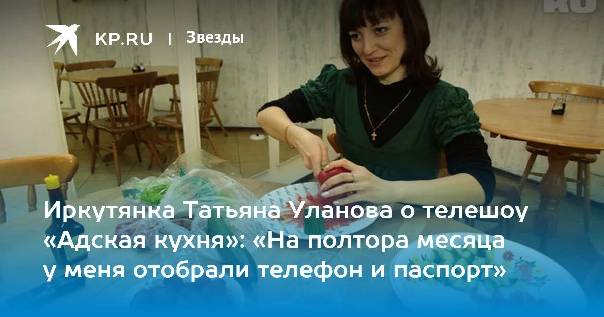 Уланова дзен принцесса. Уланова дзен принцесса. Уланова дзен принцесса. Памятник принцессе диане. Уланова дзен.