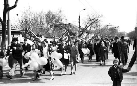 Май 1976 года